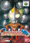 PD Ultraman Battle Collection 64 (Nintendo 64)